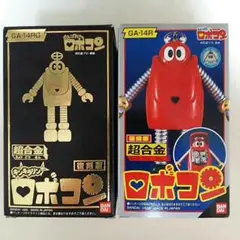 2025年最新】超金 ロボコンの人気アイテム - メルカリ