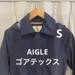 美品✨️AIGLE GORE-TEX トレンチコートSサイズ ネイビー
