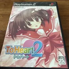To Heart2 PS2
