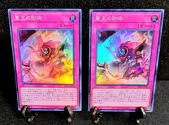 INFINITE　FORBIDDEN　シュリンク付き　3BOX　遊戯王 Yu-Gi-Oh! Yugioh OCG INFINITE FORBIDDEN Booster Box