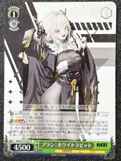 【公式】勝利の女神：NIKKE　京扇子 ブラン：ホワイトラビット 1／7 『勝利の女神：NIKKE』 ブラン：ホワイトラビット (塗装