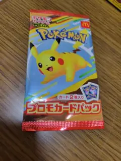 ポケモンプロモカードパック　１袋　マクドナルド　ハッピーセット