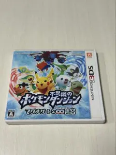 不思議のダンジョン ポケモン マグナゲートと∞迷宮