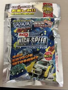 チョロＱ スーパー5種 バトルスピード ハイスピードキットDX 3セット チョロQ スーパー5種 バトルスピード ハイスピードキットDX 3