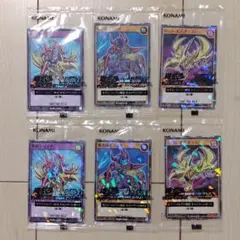 遊戯王 セブンイレブン限定 キャンペーンカード 6枚セット(3種×2枚)