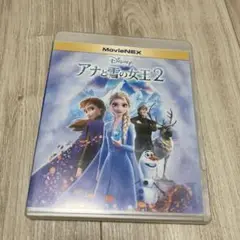 アナと雪の女王2 MovieNEX('19米)〈2枚組〉