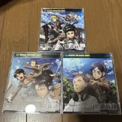 ラジオCD「進撃の巨人ラジオ～梶と下野の進め!電波兵団～」3枚セット