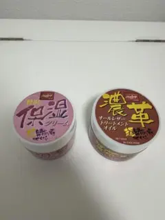 ローリングス　オイルセット