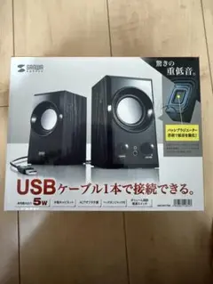 サンワサプライ USBスピーカー MM-SPU7BK