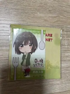 幸腹グラフィティ　内木ユキ　マグネット