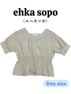 ehka sopo トップス ドット柄 freesize