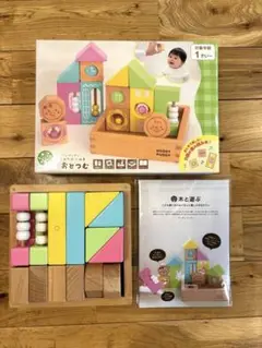 ウッディプッディ はじめてのつみき おとつむ ベビー