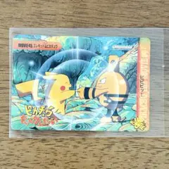 【希少】MOVIE45 エレキッド＆ピカチュウ アニメコレクション　カードダス