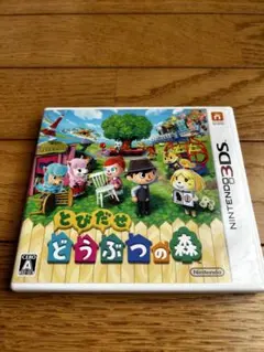 3DS とびだせ どうぶつの森 amiibo+