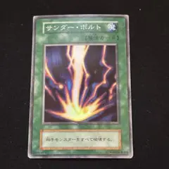 サンダーボルト 初期 スーパー