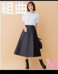 定価14,960円　組曲　K　　キルトライクマトラッセ　フレアスカート