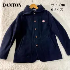 DANTON ウールモッサシングルジャケット 胡桃ボタン サイズ36 S