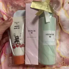 イグニス イオ 3点セット