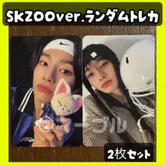KARMA SKZOOver. ランダムトレカ　straykids アイエン