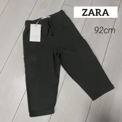 ZARA baby ストレートツイルドローストリングパンツ　92cm グリーン