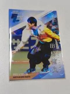 田村侑久 始球式カード 限定300枚 BBM 2025 2nd