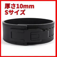 【LogoLess】パワーベルト Sサイズ 厚さ10ｍｍ レバーアクション
