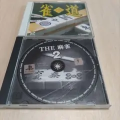 マージャンゲーム