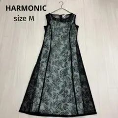 HARMONIC レース 刺繍 Aライン レイヤード ワンピース ドレス M