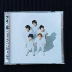 嵐 CD「Beautiful World 」 セブンネット限定盤