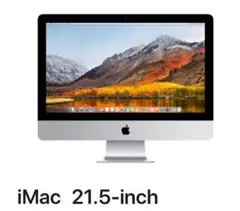 iMac (21.5-inch) シルバー
