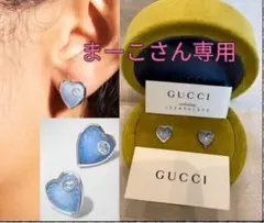 新品未使用!GUCCI パステルカラー ハート ピアス
