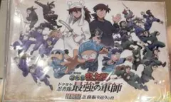 特典
