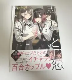 2025年最新】千種みのり サインの人気アイテム - メルカリ