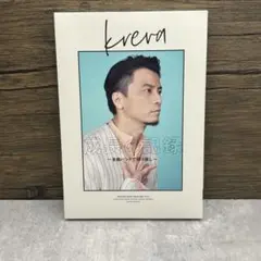 KREVA 成長の記録 CD・DVD フォトブック　限定版