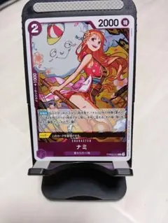 ナミ・クロコダイル キャラクターカードセット