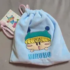 ミルモでポン！　ぬいぐるみ巾着