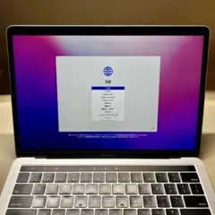 MacBook Pro 2018年 1TB メモリ16GB Core i7