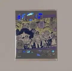 ワンピース　アテンションステッカー　CP0 セラフィム