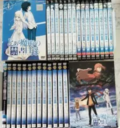 DVD とある魔術の禁書目録、Ⅱ、劇場版、III 計30巻