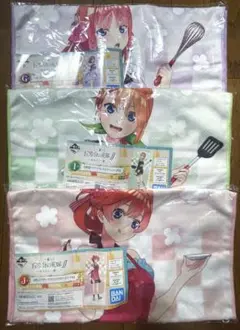 一番くじ　五等分の花嫁 中野二乃　四葉　五月 フラワーエプロン　タオル 3種