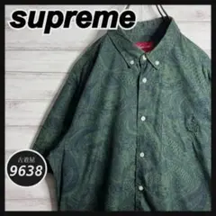 Item thumbnail for item 17c028e4-20a3-4596-87fe-8e5b3b70ea21