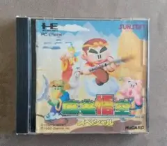 麻雀悟空スペシャル PCエンジン Huカード