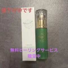 フラーレンFABクリーム. 30ml 自力インプラント除去 フラーレンFABクリーム30ml アネモネ3月号