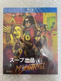 日本語吹替あり　「ミズ・マーベル」スープ出品