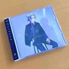 【未再生】不破湊1stミニアルバム『Persona』初回生産限定盤B