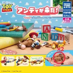トイ・ストーリー カプセルトイ アンディが来た！ブルズアイ2個セット