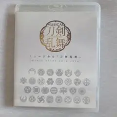 【Blu-ray】 刀ミュ　MUSIC CLIPS 2015-2020