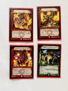 デュエルマスターズ PROMOカードセット4枚