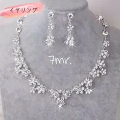 新品❀2点セット ネックレス⸝⋆イヤリング