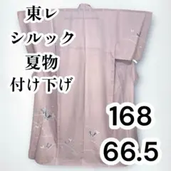 【美品✨】東レシルック　洗える着物　夏物　絽　付け下げ　舞蝶　梅鼠色　銀彩　E9